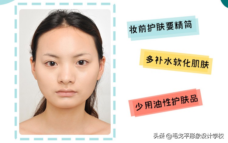 化妆师好用底妆推荐,化妆师底妆的正确化法