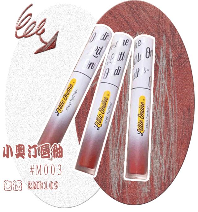 李佳琦推荐的最值得买的平价小众唇釉！颜色太美太显白了