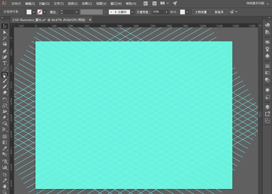 立体魔方图形怎么画,ps做魔方的详细步骤