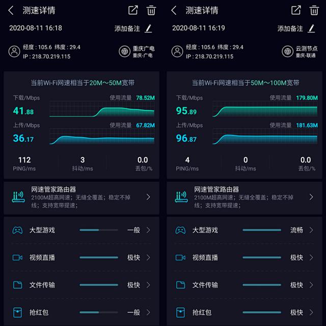 电信三千兆如何自查网速？