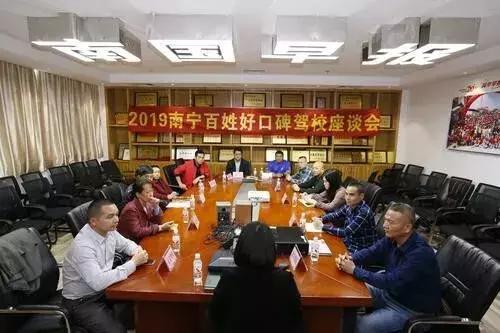 南宁的广大驾校好还是永兴驾校好,南宁学车哪个驾校好