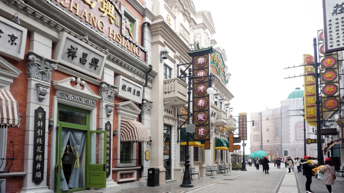 中原穿越时空夜游建业电影小镇,郑州建业电影小镇下午去游玩