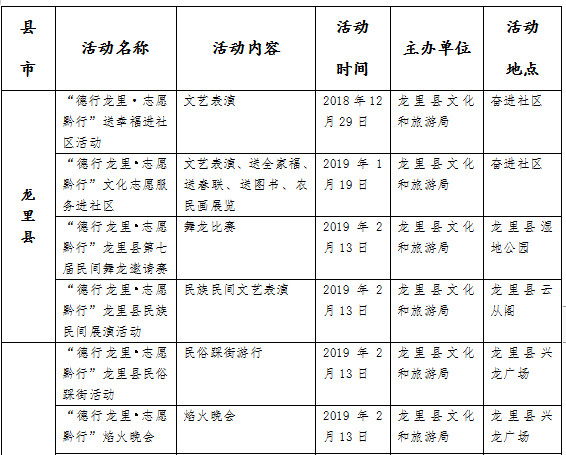 都匀今晚有烟花晚会吗,都匀焰火演唱会