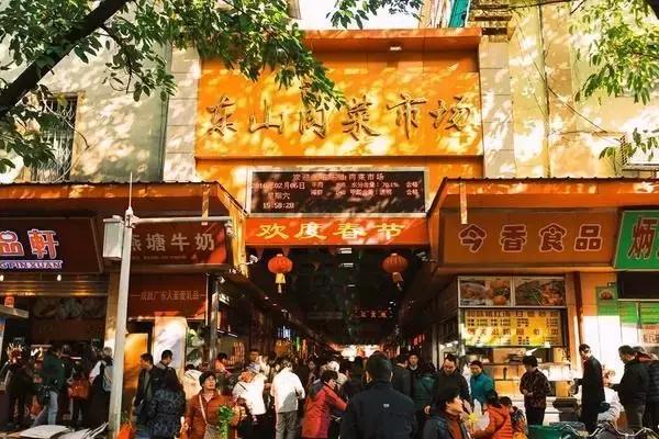 你好，让我们在东山的洋房街道来场不期而遇的邂逅