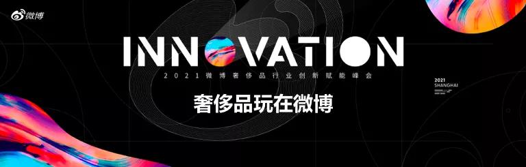 奢侈品电商发展历程,2023奢侈品行业