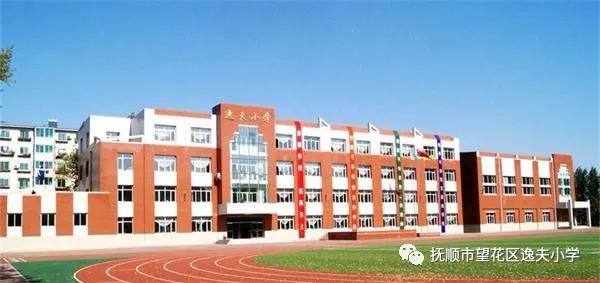 鸿鹄展翅壮志凌云,鸿鹄展翅凌云志鹏程万里