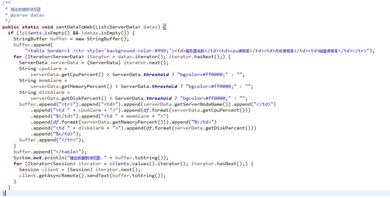 zookeeper实现分布式部署,zookeeper如何实现数据同步