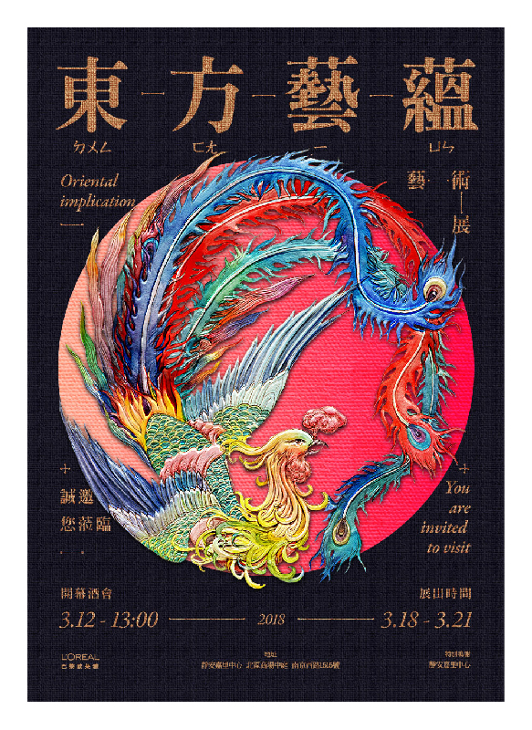 设计版面技巧和方法,版面设计八大核心规律你会了吗