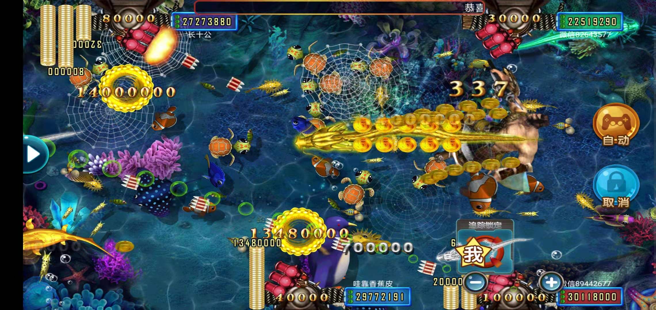 捕鱼达人新手教程攻略,捕鱼达人怎么玩才能高分