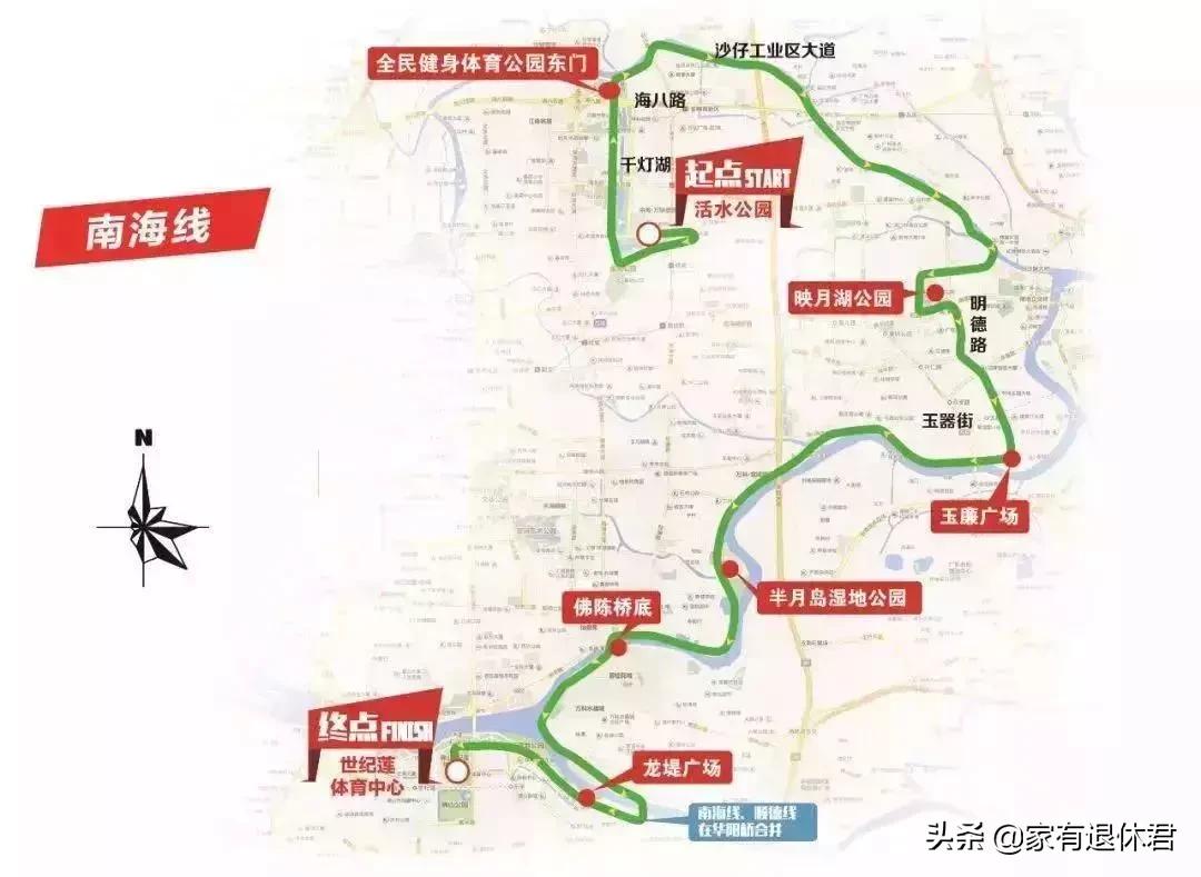 佛山50km徒步全攻略,佛山徒步美食攻略