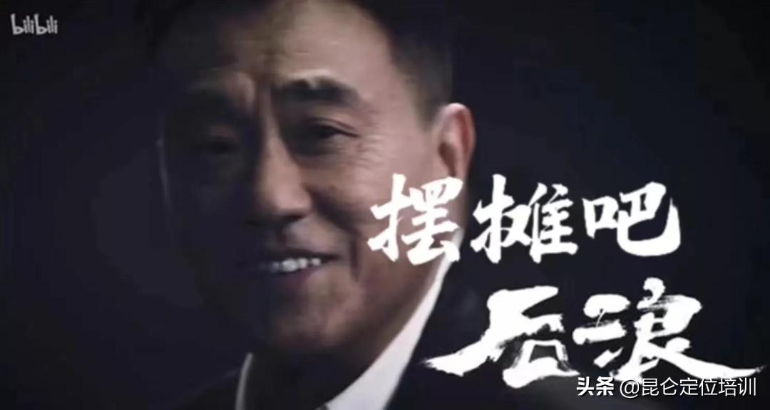 摆摊成首富,摆摊首富