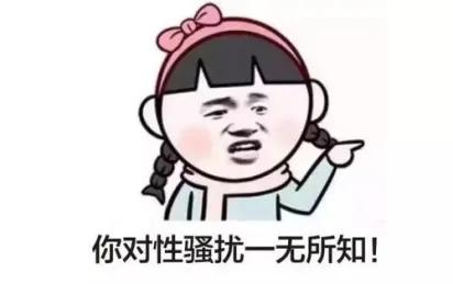 美国儿童安全教育,美国儿童性教育安全