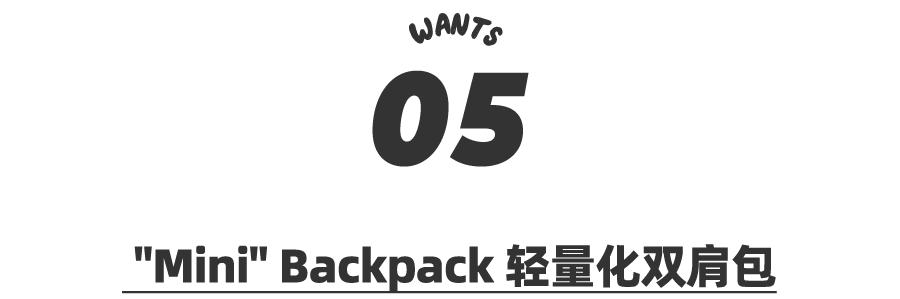 pick好物推荐,pick好物推荐学生党