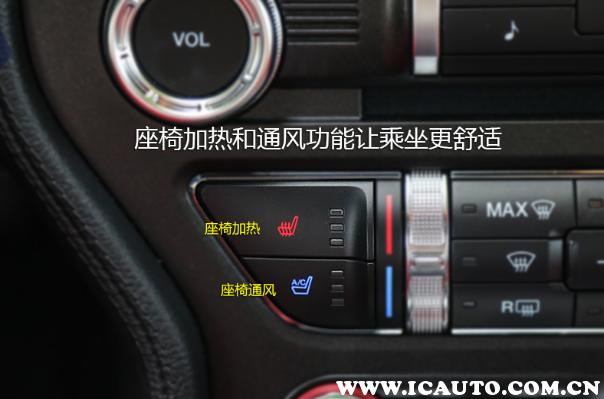 汽车各个按钮功能图解,10款奥迪a6车内按钮大全及图解