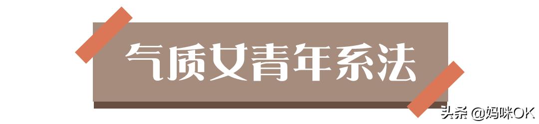 几种很火的围巾的新系法,比较短的围巾系大法