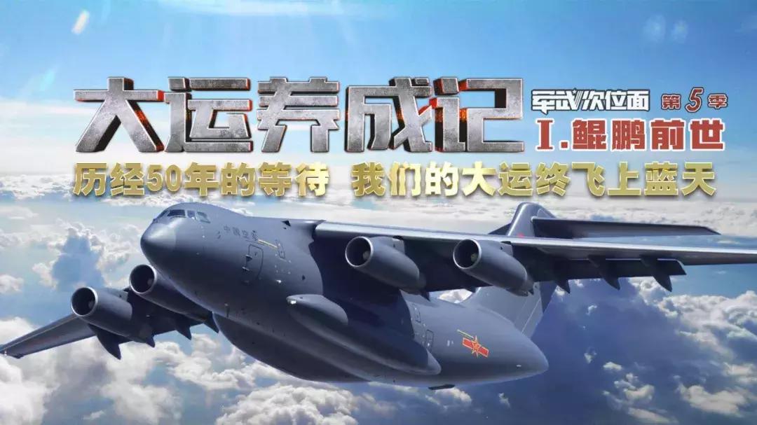 军武次位面烧钱,军武次位面b2