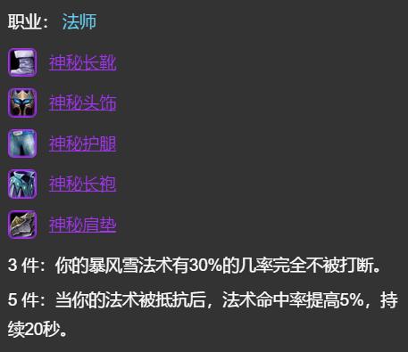怀旧服t2.5套装任务,怀旧服t2.5套装怎么获得