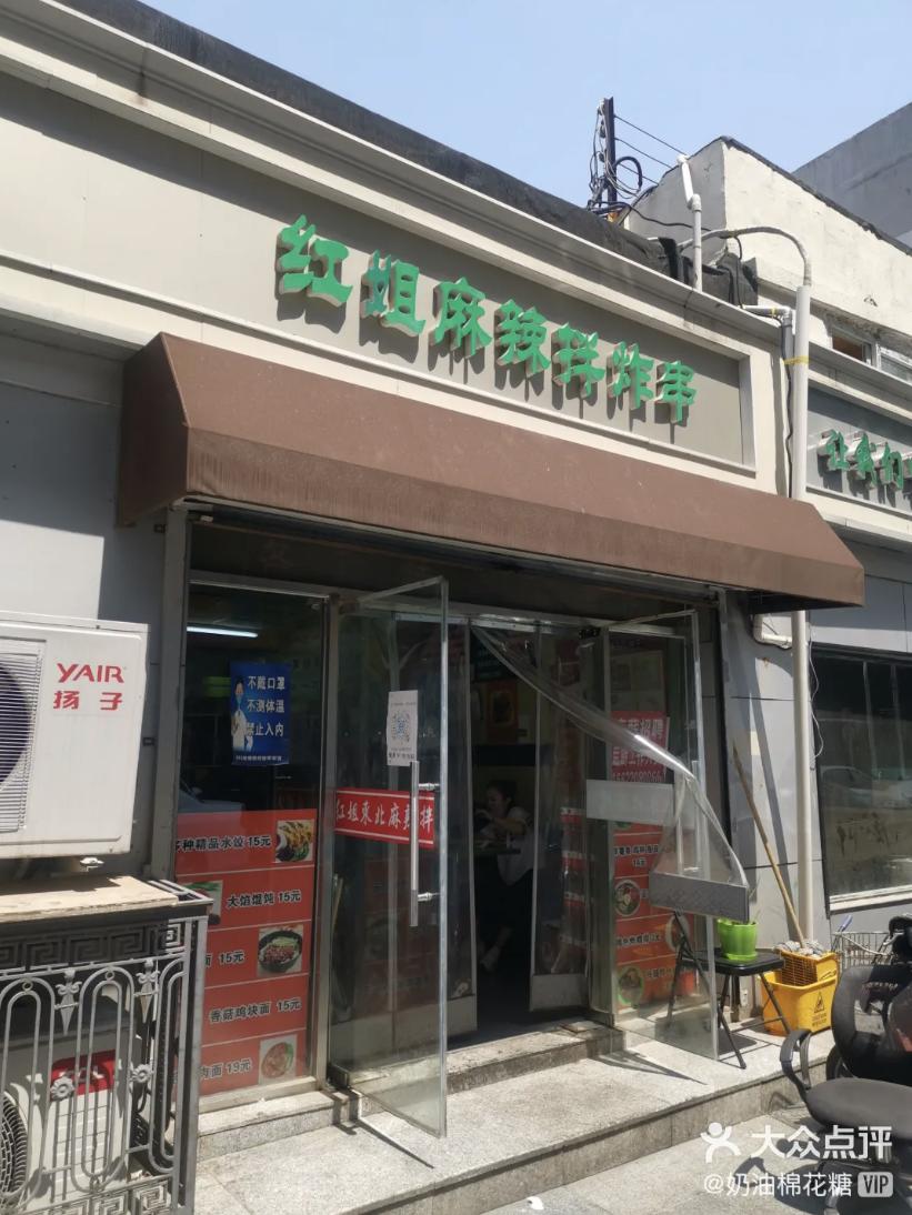 乘风破浪的天津「阿姨美食」，今日开播