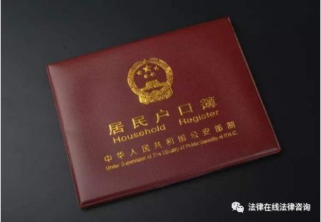 丰城离婚后女方户口怎么处理,法院判离婚后女方户口怎么处理