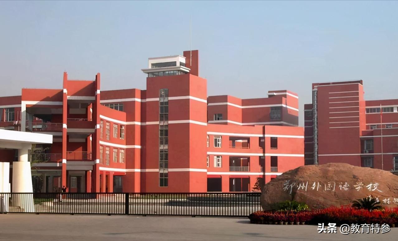 郑中国际学校高中升学率,郑州郑中国际初中升学率