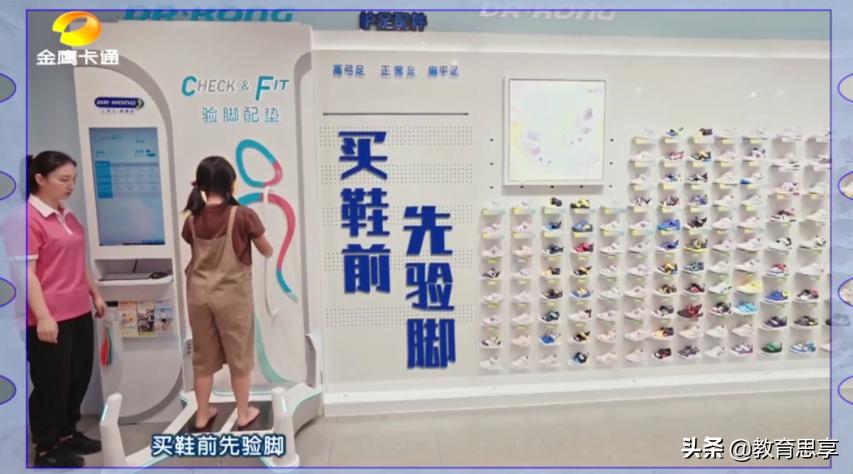 看闯一夏家族硬核带娃，get同款买儿童鞋操作