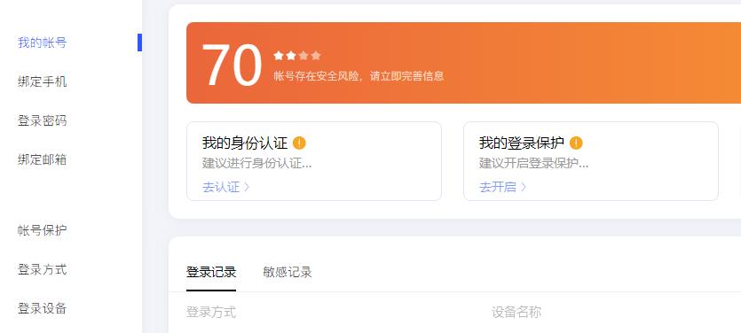 贴吧引流十大技巧论坛,贴吧引流粉最快的方法