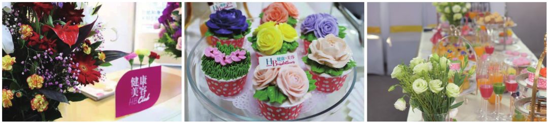 不负时光感恩同行《健康与美容》杂志创刊27周年特辑