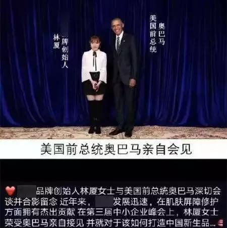 电商法微商,电商法后微商现状