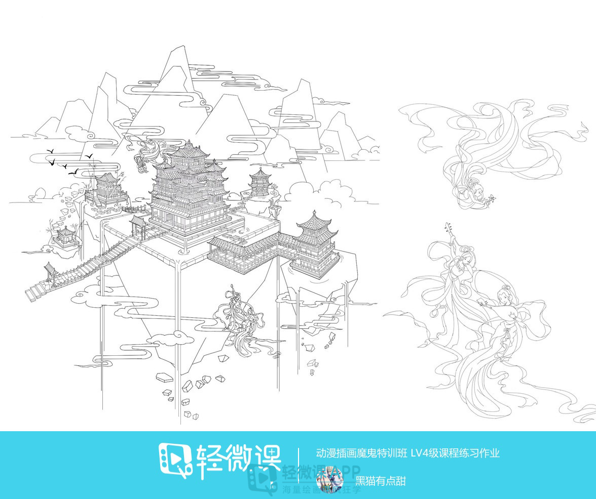 板绘初学者勾线教程,板绘勾线画基本功教学