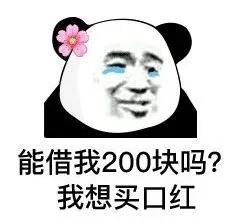 梦想成真了！AI为你定制专属口红色号