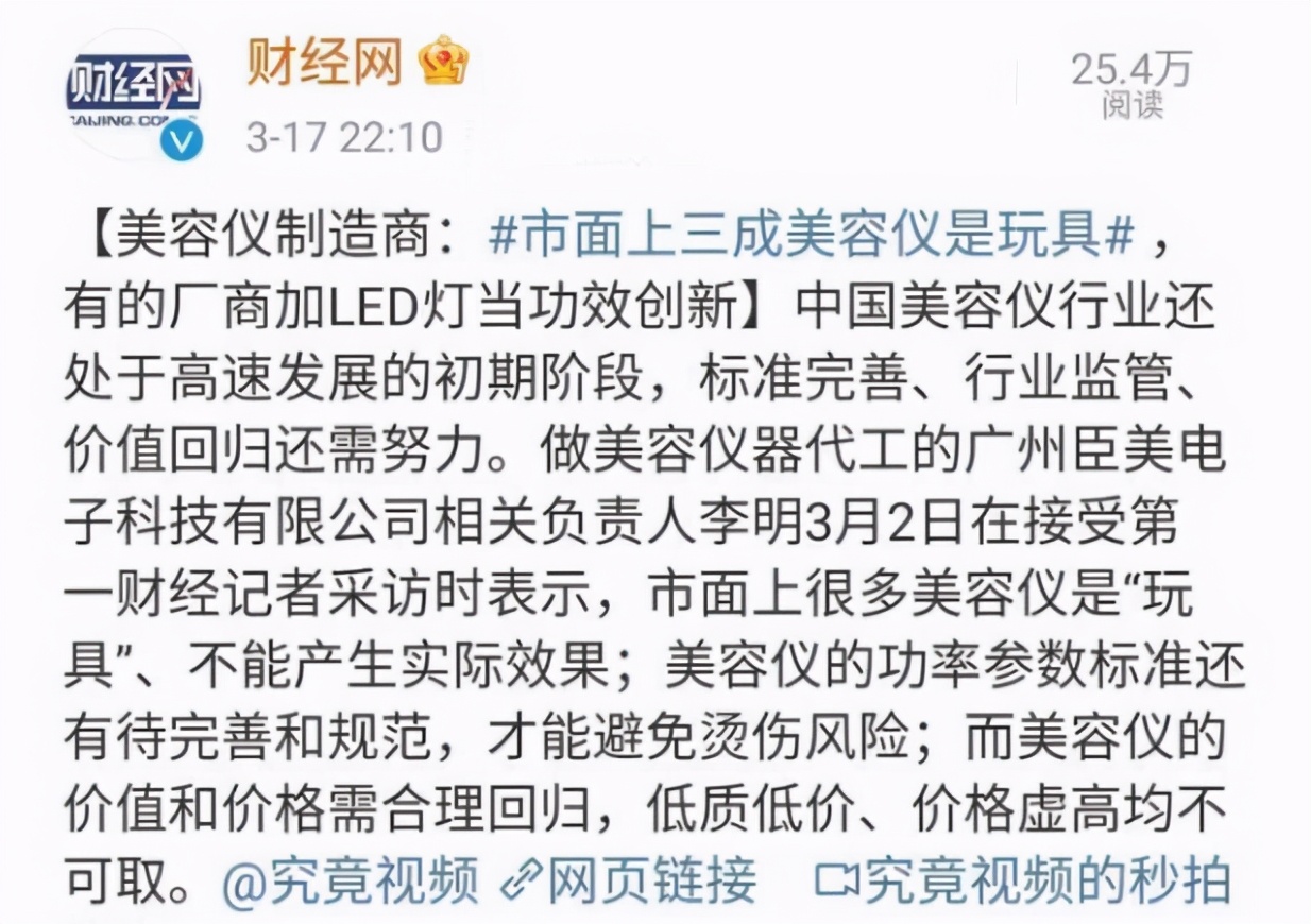 靠谱暴利产品,暴利产品骗局揭露