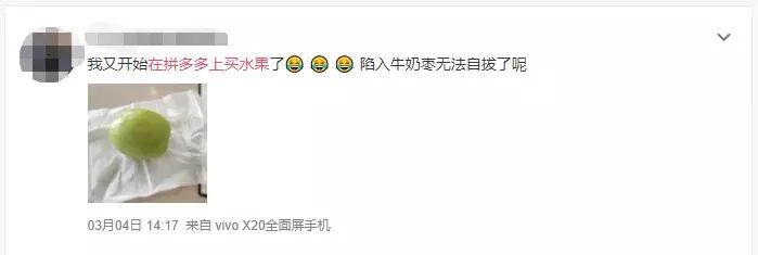 拼多多买水果攻略,拼多多买水果平台