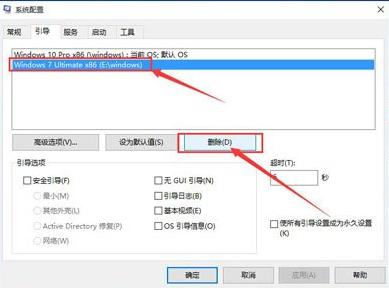 怎么卸载双系统其中一个操作系统,如何卸载双系统的另一个系统