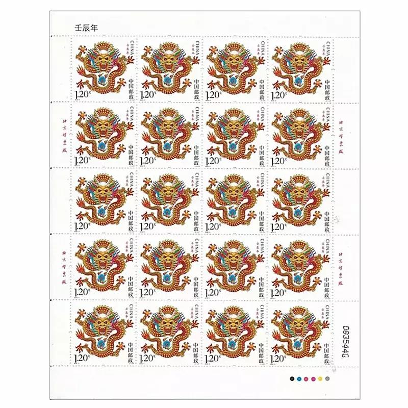 一二轮生肖邮票回收价格表,生肖小本票邮票年册价格表大全