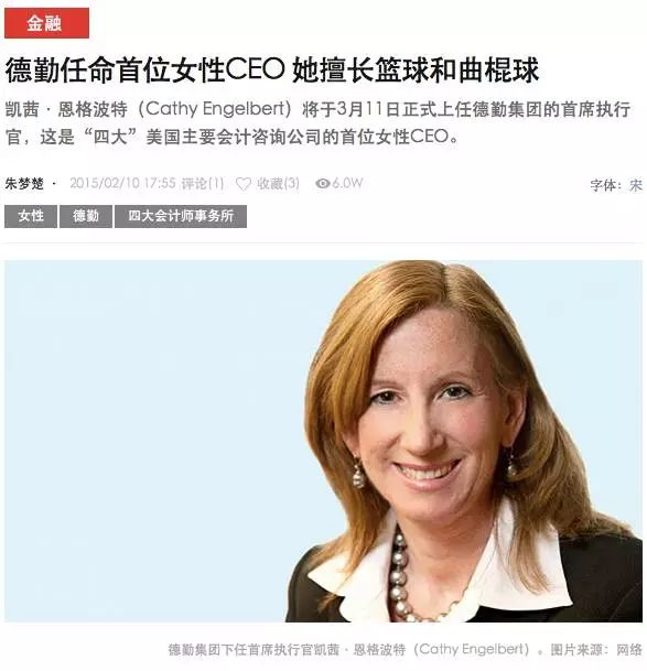 四大会计师事务所真的好吗,在四大会计师事务所工作是什么