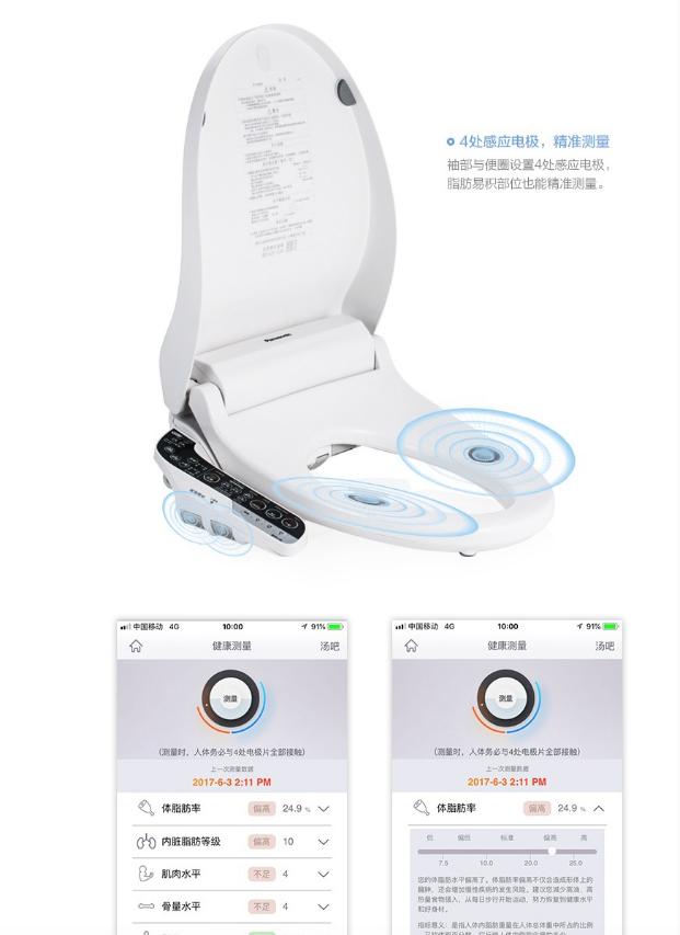 智能马桶盖哪款值得购买,国产智能马桶盖值得买