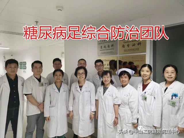 糖尿病足的痛，我们这样处理的