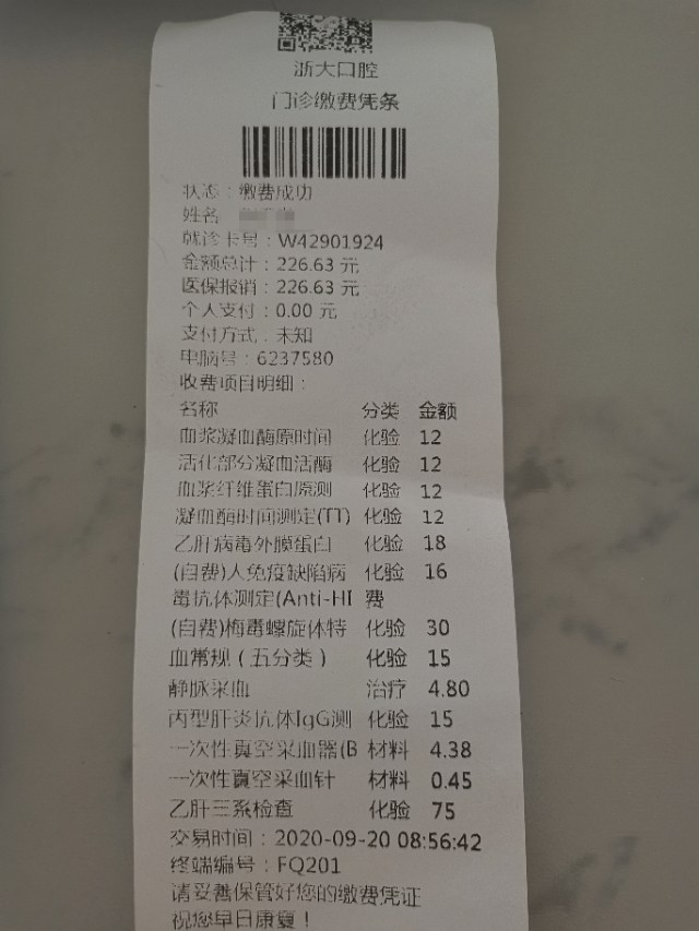 牙齿贴片亲身经历,冷光美白牙齿危害亲身经历