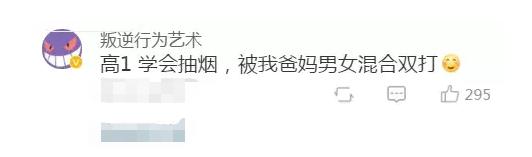 在家看电影被家人发现,被父母发现看视频自己怎么办