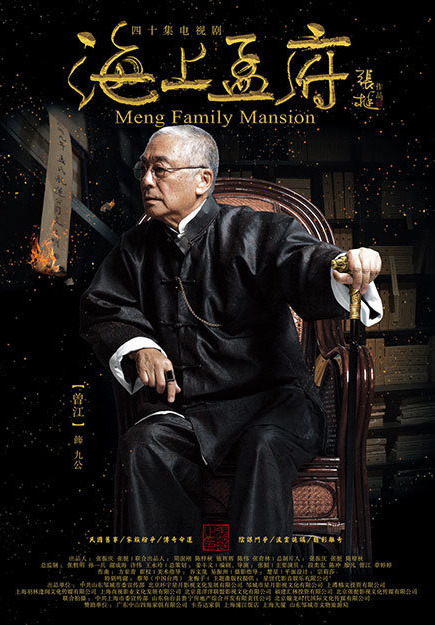 电影版段奕宏的楚汉传奇,段奕宏的抗日电视剧60帧