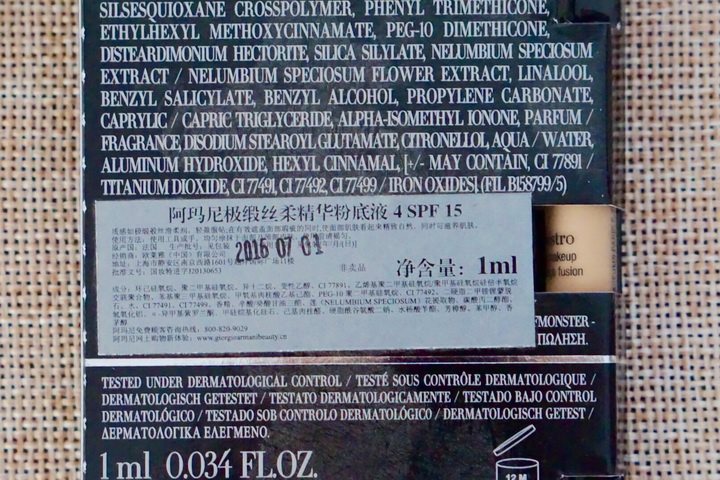 阿玛尼粉底液1.5号黄黑皮真实测评,阿玛尼粉底液全线测评