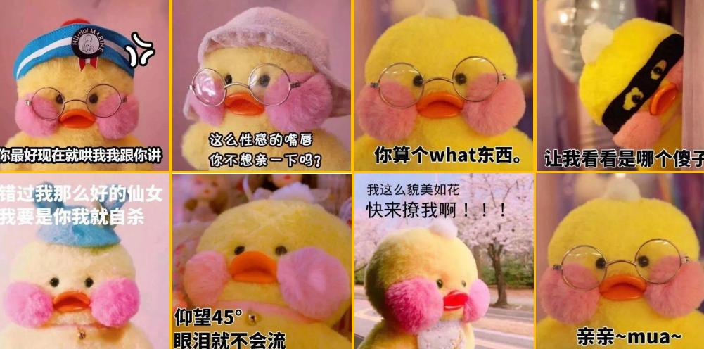 玻尿酸鸭官方旗舰店,玻尿酸鸭国内有版权吗