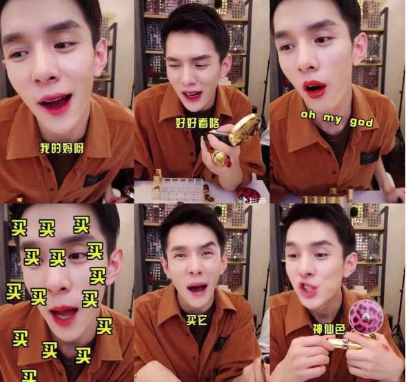 抖音直播间怎么活跃气氛,直播间冷怎么办