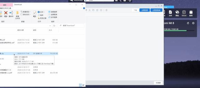 完胜QQ、微信,用这5款免费神器传文件,工作效率立马翻倍