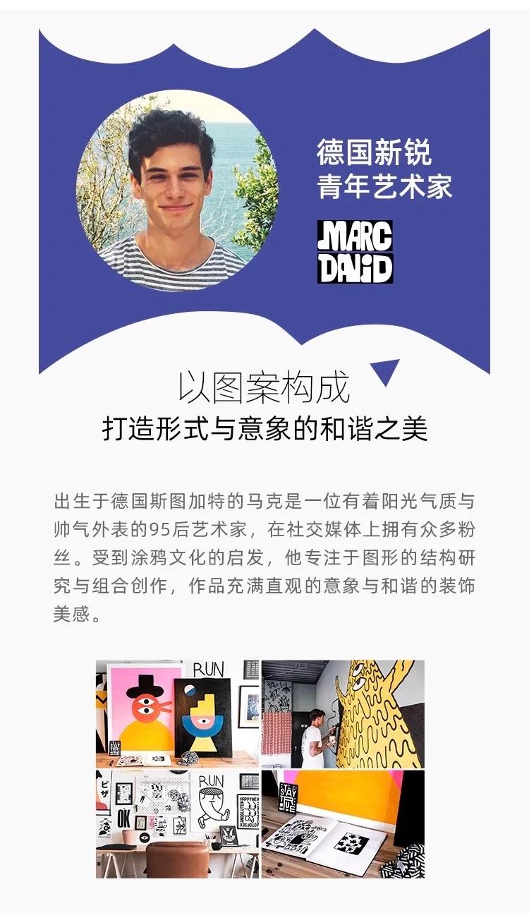 生活方式的提案,汇聚千种美好生活提案