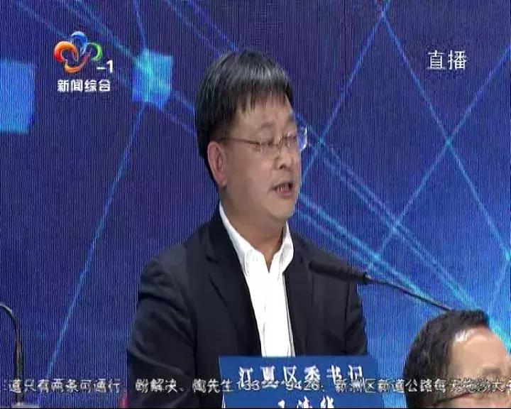 问政第三场：书记们争当“学霸”说“情话”，管多管少热闹啦！