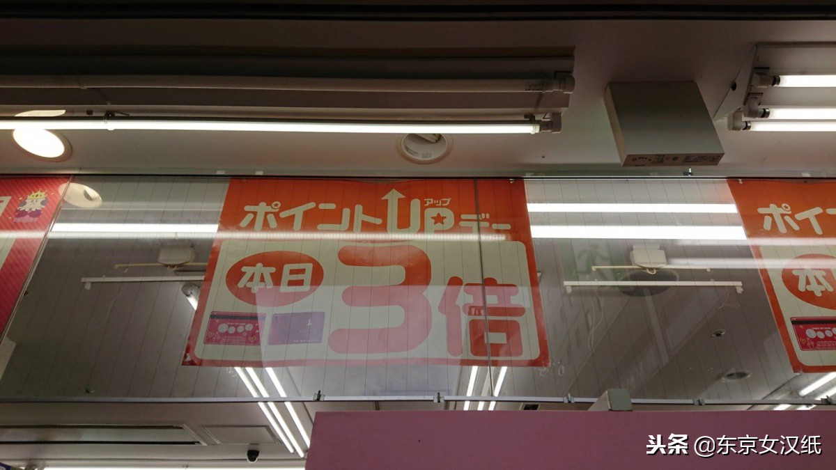 2019年日本药妆品牌大全,2014日本药妆店购物攻略图