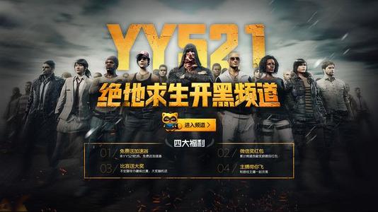 tt语音和yy语音谁先出的,tt语音和yy语音