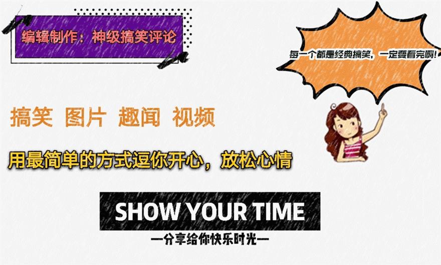 平胸怎么补救搞笑,胸平的搞笑神评