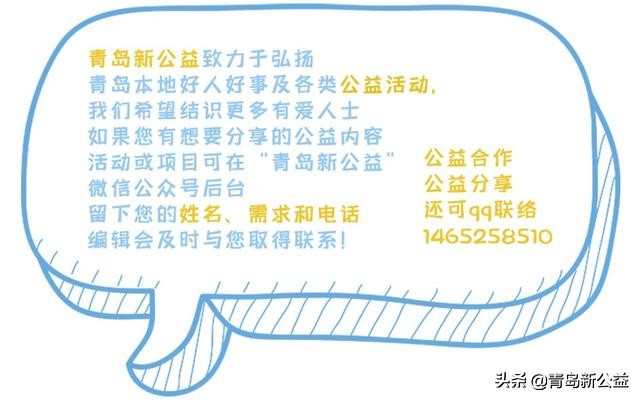 青岛新增一批医保定点医院,青岛市新增医保定点医院